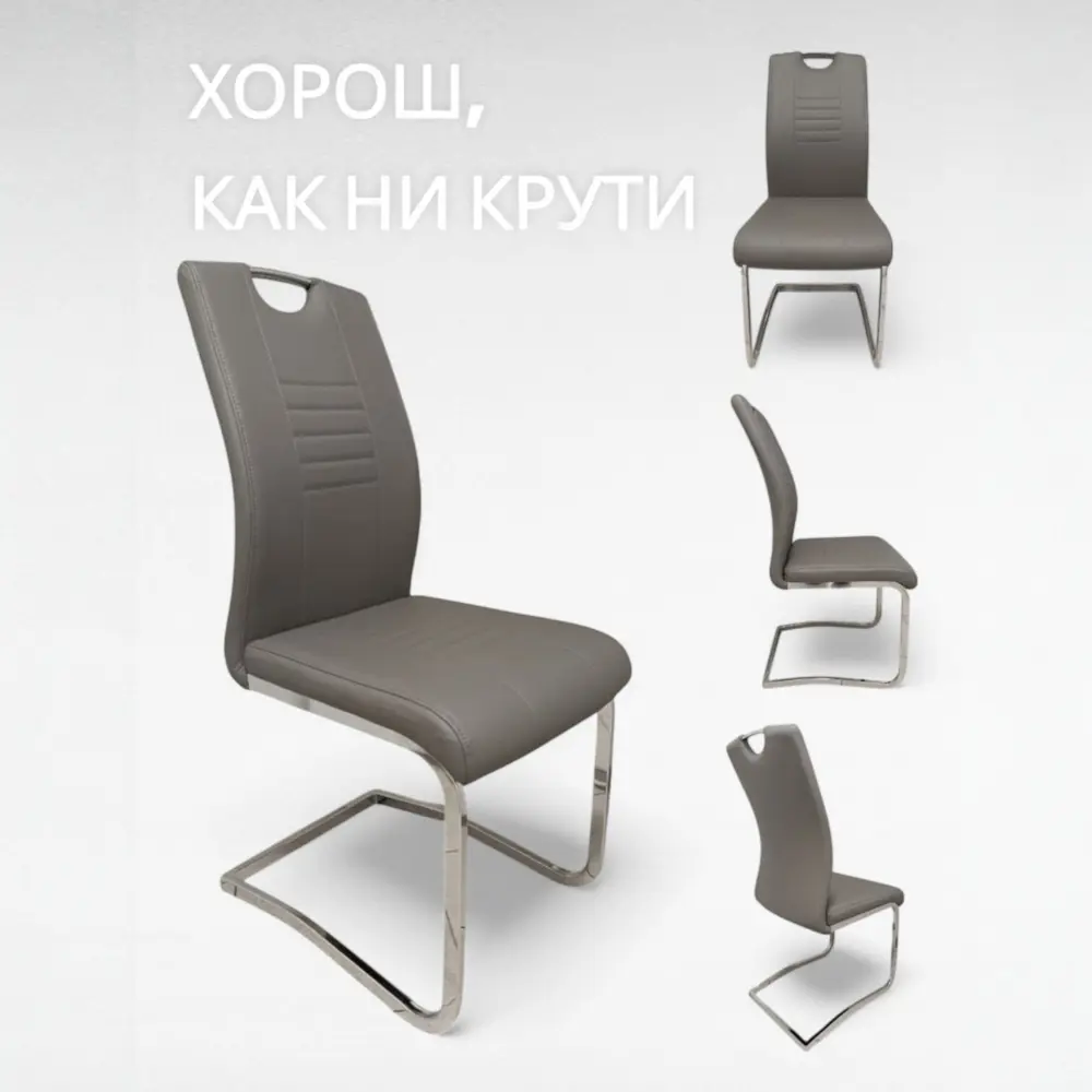 Фото 8 Стул Терминал Dc506 43x100x59 см эко-кожа цвет хром Фото 8 Стул Терминал Dc506 43x100x59 см эко-кожа цвет хром