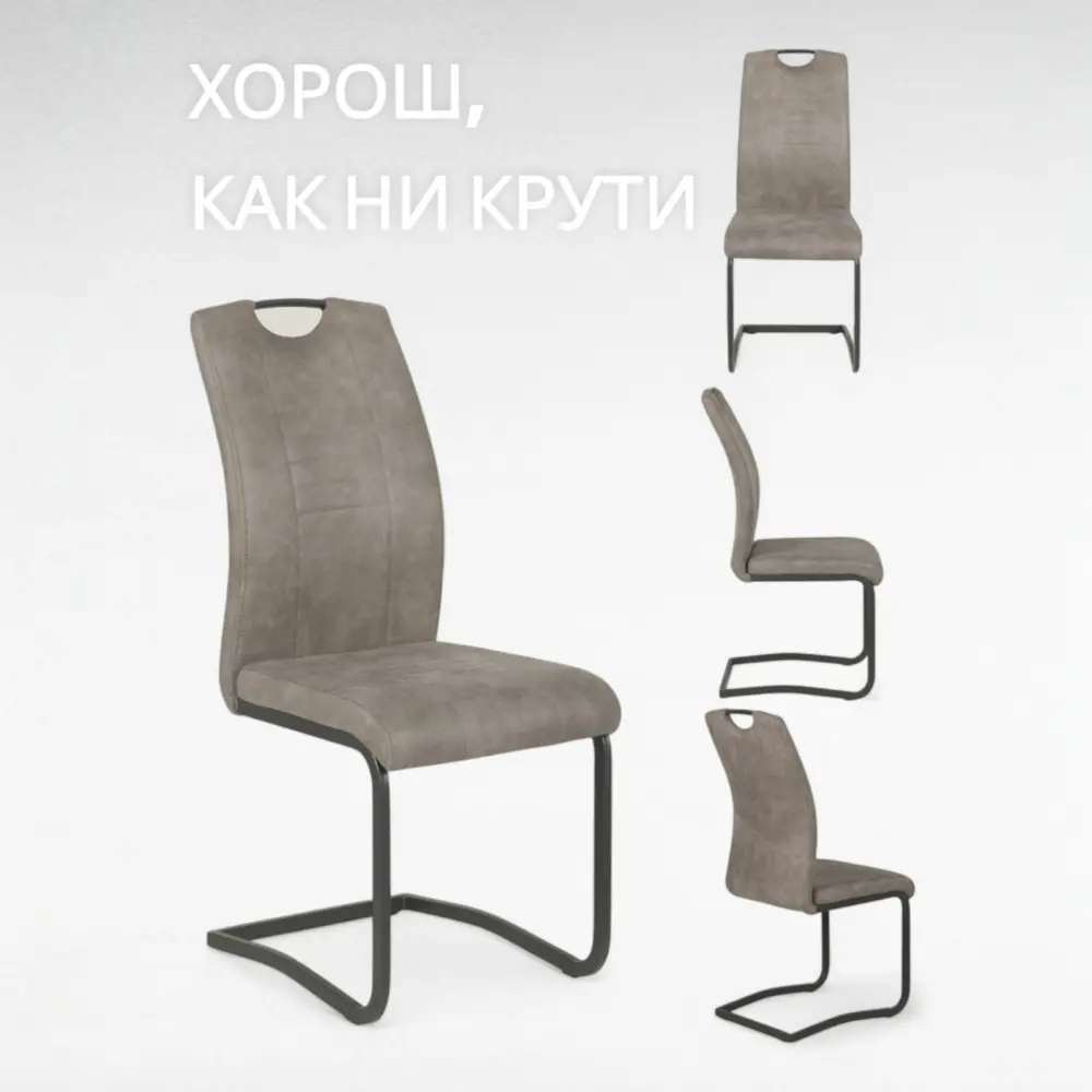 Фото 5 Стул Терминал Dc506 43x100x59 см текстиль цвет серый Фото 5 Стул Терминал Dc506 43x100x59 см текстиль цвет серый