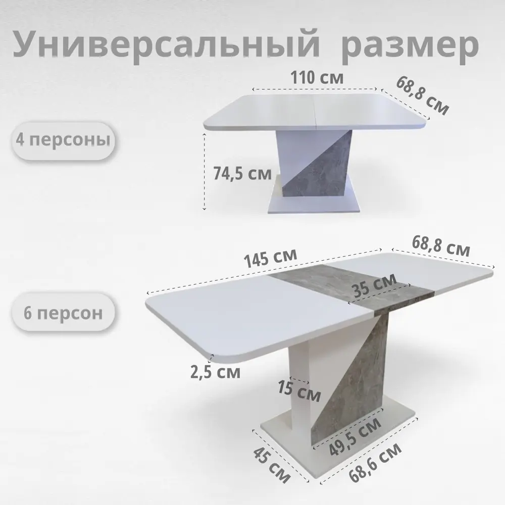 Фото 5 Стол прямоугольный Терминал Accent раздвижной 110x68,6 см ЛДСП цвет бетон/белый Фото 5 Стол прямоугольный Терминал Accent раздвижной 110x68,6 см ЛДСП цвет бетон/белый