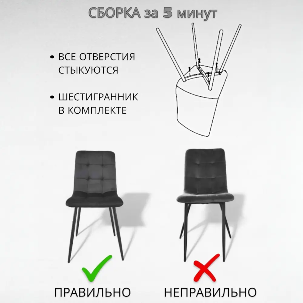 Фото 14 Набор кухонного стола и стульев Dandy best v Терминал 4 стула каркас ЛДСП цвет бежевый Фото 14 Набор кухонного стола и стульев Dandy best v Терминал 4 стула каркас ЛДСП цвет бежевый