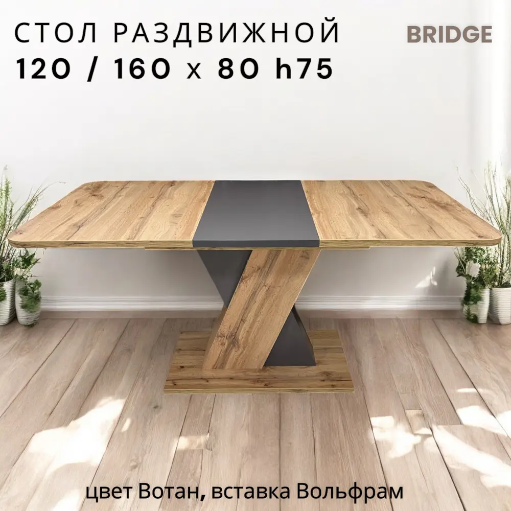 Фото 5 Набор кухонного стола и стульев Bridge best v Терминал 4 стула каркас ЛДСП цвет бежевый Фото 5 Набор кухонного стола и стульев Bridge best v Терминал 4 стула каркас ЛДСП цвет бежевый