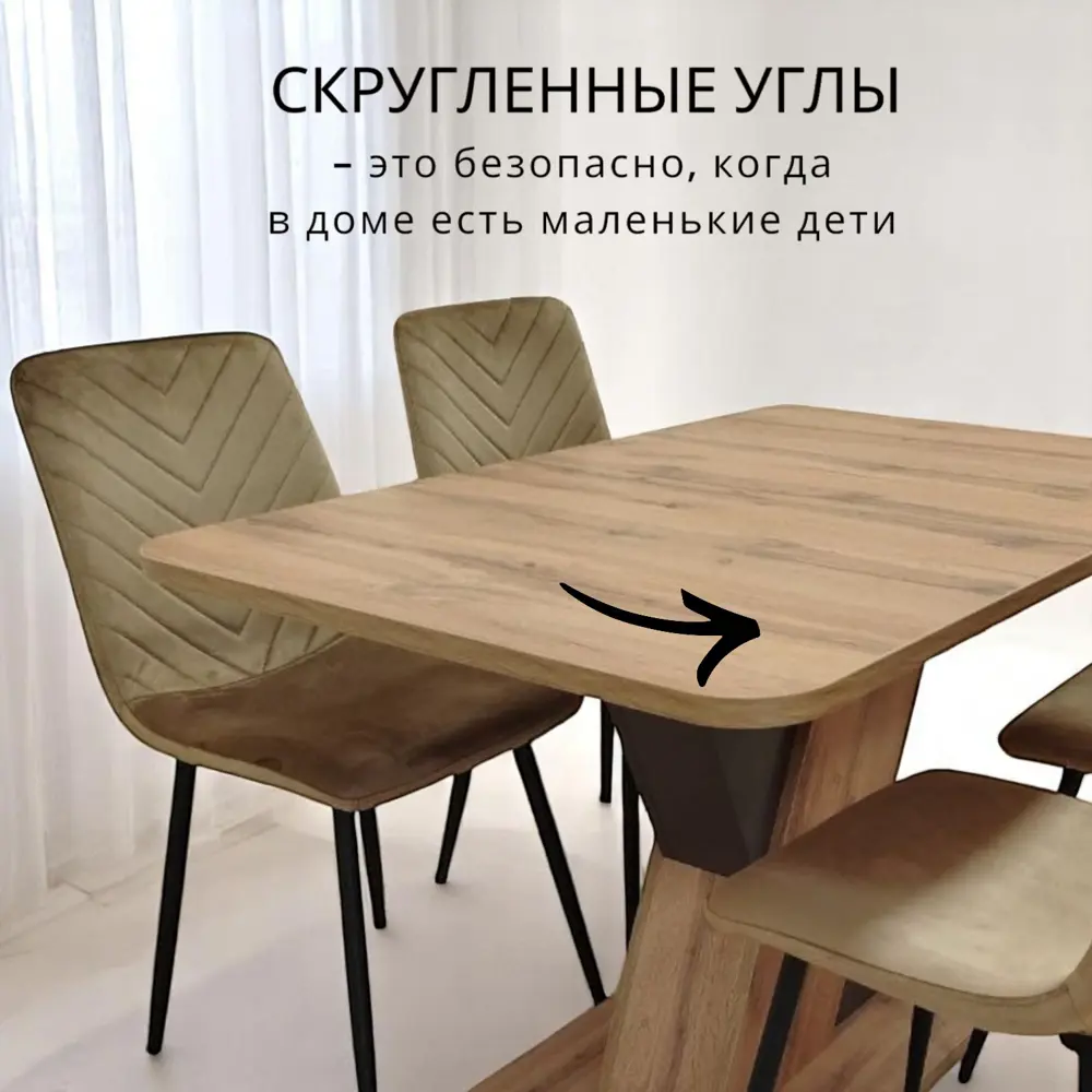 Фото 3 Набор кухонного стола и стульев Bridge best v Терминал 4 стула каркас ЛДСП цвет бежевый Фото 3 Набор кухонного стола и стульев Bridge best v Терминал 4 стула каркас ЛДСП цвет бежевый