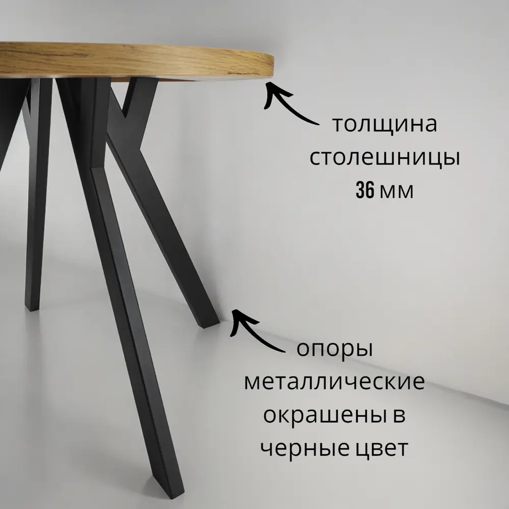 Фото 4 Набор кухонного стола и стульев Dandy best v Терминал 2 стула каркас ЛДСП цвет бежевый Фото 4 Набор кухонного стола и стульев Dandy best v Терминал 2 стула каркас ЛДСП цвет бежевый