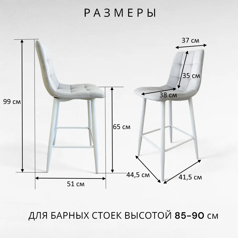 Фото 7 Комплект барных стульев Weimei Barny 44x99 см цвет светло-серый 4 шт. Фото 7 Комплект барных стульев Weimei Barny 44x99 см цвет светло-серый 4 шт.