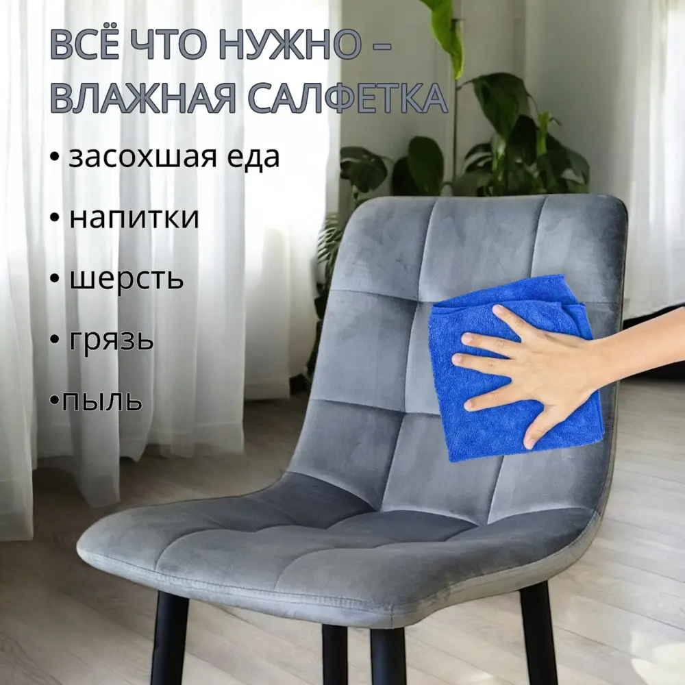 Фото 4 Полубарный стул Weimei Barny Марка "WEIMEI" Комплект барных стульев 4 стула BARNY черный, велюр темно-серый darkgrey 12 44x99 см цвет светло-серый Фото 4 Полубарный стул Weimei Barny Марка "WEIMEI" Комплект барных стульев 4 стула BARNY черный, велюр темно-серый darkgrey 12 44x99 см цвет светло-серый