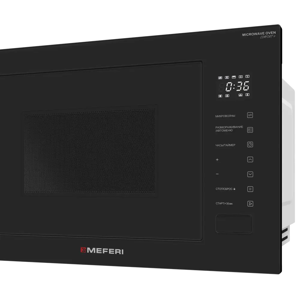 Фото 9 Встраиваемая микроволновая печь Meferi MMO6028BK COMFORT PLUS 28 л 59.5x38.6x37 см цвет черный Фото 9 Встраиваемая микроволновая печь Meferi MMO6028BK COMFORT PLUS 28 л 59.5x38.6x37 см цвет черный
