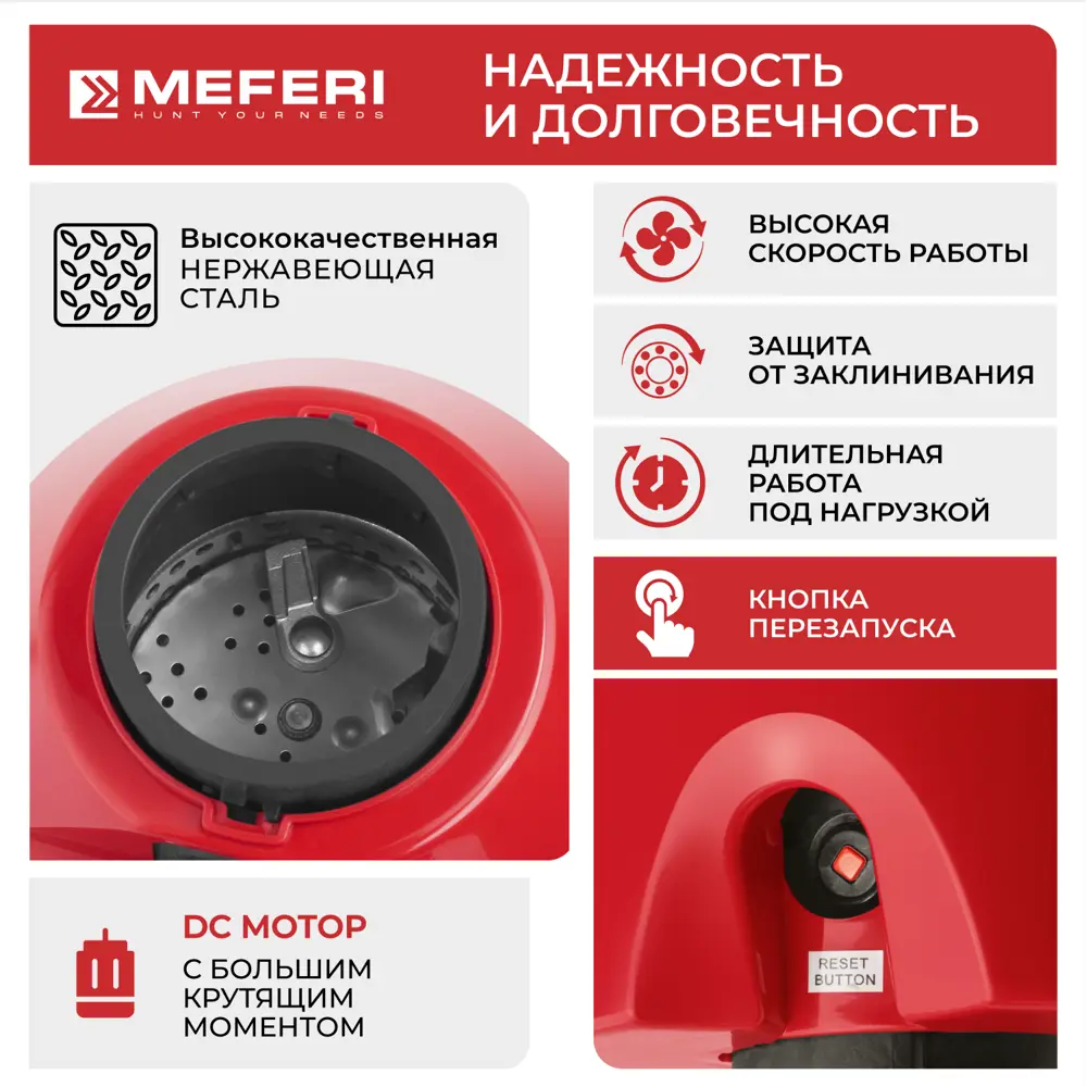 Фото 4 Кухонный измельчитель пищевых отходов Meferi Mfd750 Push Ultra объем рабочей камеры л 1.10 л 750 Вт 4200 об/мин цвет красный Фото 4 Кухонный измельчитель пищевых отходов Meferi Mfd750 Push Ultra объем рабочей камеры л 1.10 л 750 Вт 4200 об/мин цвет красный