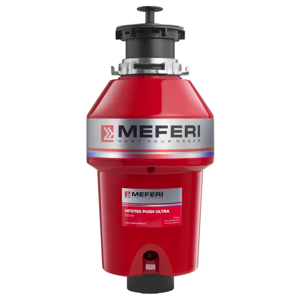 Фото Кухонный измельчитель пищевых отходов Meferi Mfd750 Push Ultra объем рабочей камеры л 1.10 л 750 Вт 4200 об/мин цвет красный Фото Кухонный измельчитель пищевых отходов Meferi Mfd750 Push Ultra объем рабочей камеры л 1.10 л 750 Вт 4200 об/мин цвет красный