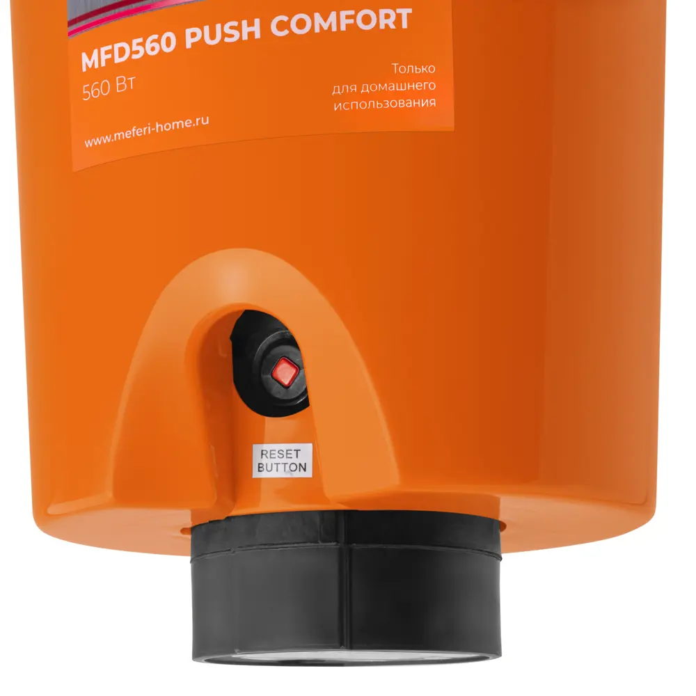 Фото 17 Кухонный измельчитель пищевых отходов Meferi Mfd560 Push Comfort Объем рабочей камеры 1.1 л 560 Вт 4200 об/мин цвет оранжевый Фото 17 Кухонный измельчитель пищевых отходов Meferi Mfd560 Push Comfort Объем рабочей камеры 1.1 л 560 Вт 4200 об/мин цвет оранжевый