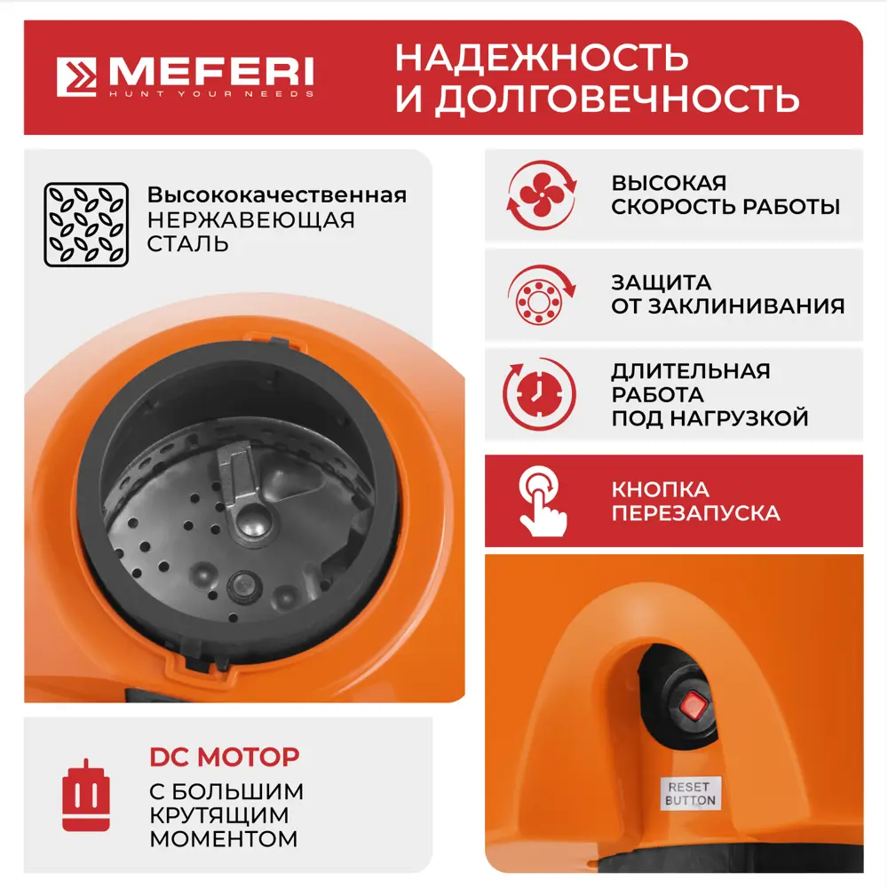 Фото 4 Кухонный измельчитель пищевых отходов Meferi Mfd560 Push Comfort Объем рабочей камеры 1.1 л 560 Вт 4200 об/мин цвет оранжевый Фото 4 Кухонный измельчитель пищевых отходов Meferi Mfd560 Push Comfort Объем рабочей камеры 1.1 л 560 Вт 4200 об/мин цвет оранжевый