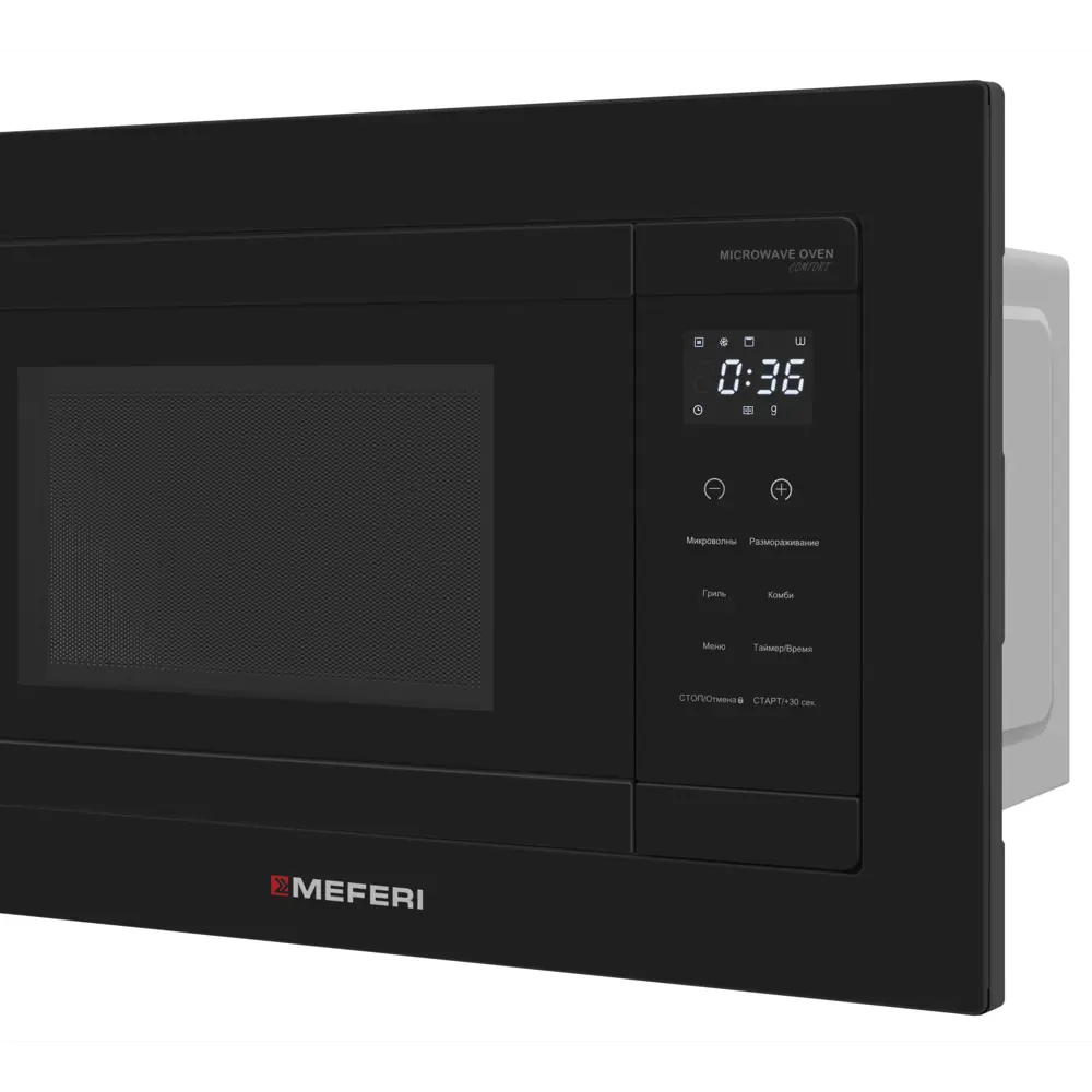 Фото 10 Встраиваемая микроволновая печь Meferi MMO6020BK COMFORT 20 л 59.5x38.4x37 см цвет черный Фото 10 Встраиваемая микроволновая печь Meferi MMO6020BK COMFORT 20 л 59.5x38.4x37 см цвет черный