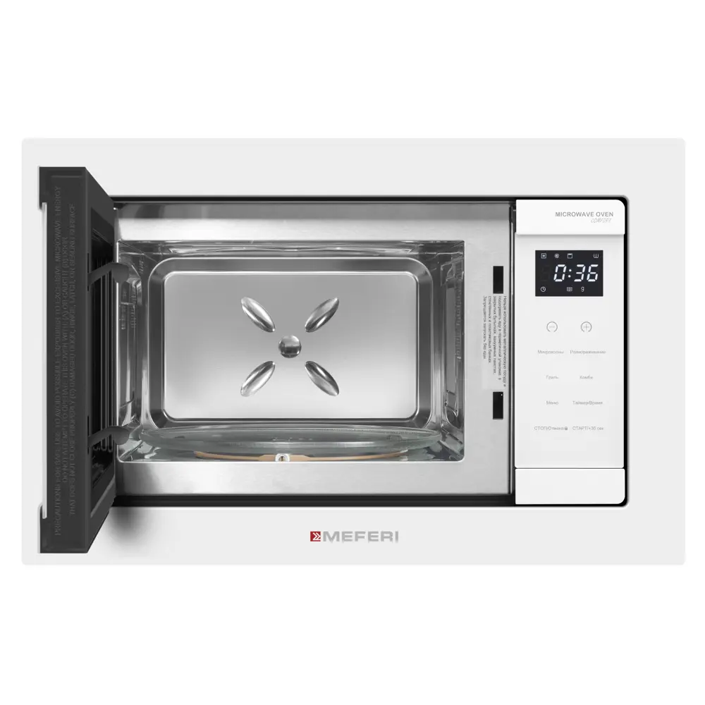 Фото 6 Встраиваемая микроволновая печь Meferi MMO6020WH COMFORT 20 л 59.5x38.4x37 см цвет белый Фото 6 Встраиваемая микроволновая печь Meferi MMO6020WH COMFORT 20 л 59.5x38.4x37 см цвет белый