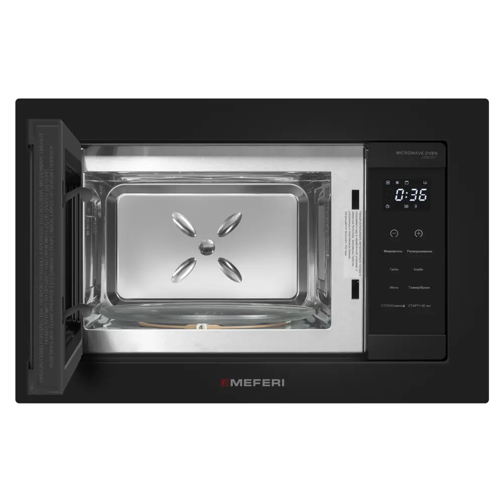 Фото 5 Встраиваемая микроволновая печь Meferi MMO6020BK COMFORT 20 л 59.5x38.4x37 см цвет черный Фото 5 Встраиваемая микроволновая печь Meferi MMO6020BK COMFORT 20 л 59.5x38.4x37 см цвет черный