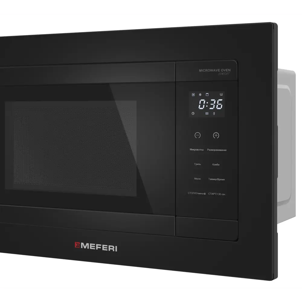 Фото 9 Встраиваемая микроволновая печь Meferi MMO6020BK COMFORT 20 л 59.5x38.4x37 см цвет черный Фото 9 Встраиваемая микроволновая печь Meferi MMO6020BK COMFORT 20 л 59.5x38.4x37 см цвет черный