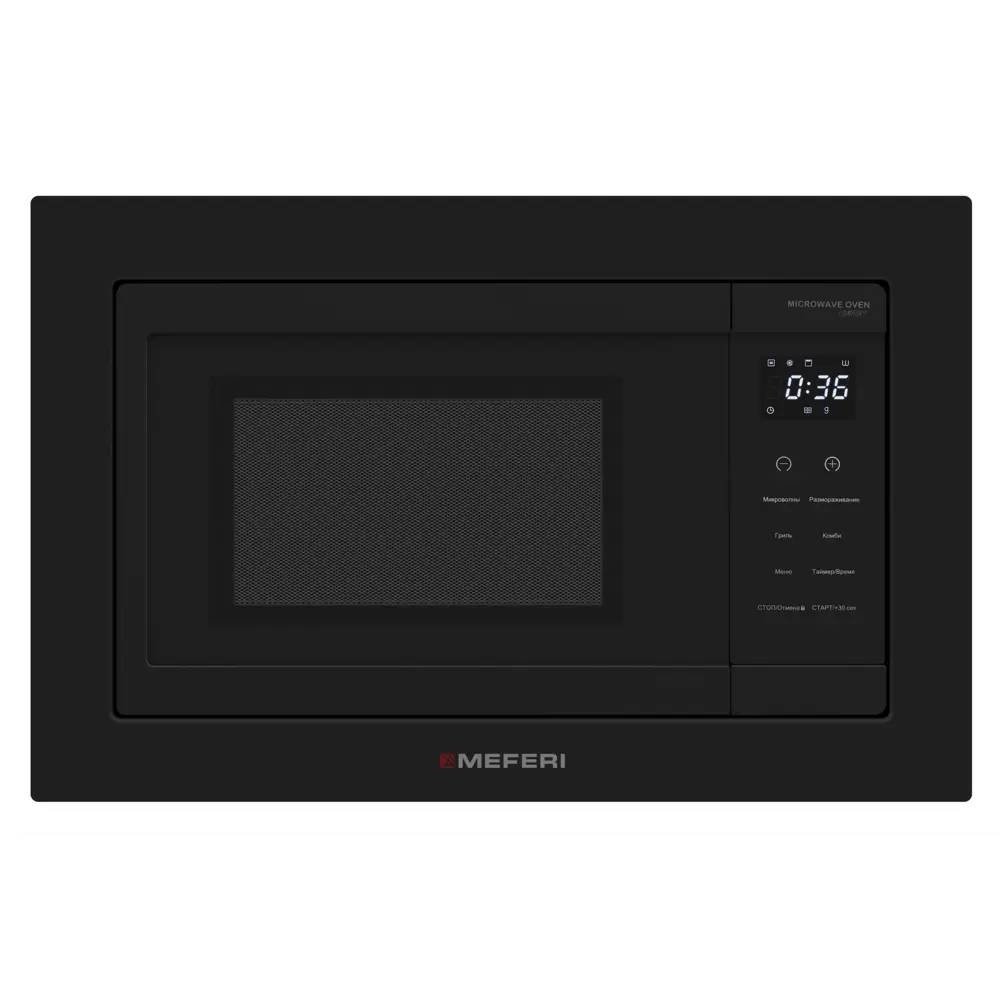 Фото 2 Встраиваемая микроволновая печь Meferi MMO6020BK COMFORT 20 л 59.5x38.4x37 см цвет черный Фото 2 Встраиваемая микроволновая печь Meferi MMO6020BK COMFORT 20 л 59.5x38.4x37 см цвет черный