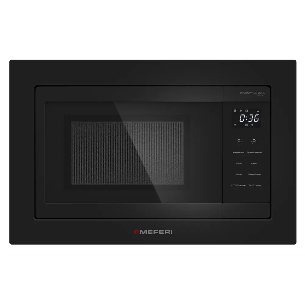 Фото Встраиваемая микроволновая печь Meferi MMO6020BK COMFORT 20 л 59.5x38.4x37 см цвет черный Фото Встраиваемая микроволновая печь Meferi MMO6020BK COMFORT 20 л 59.5x38.4x37 см цвет черный