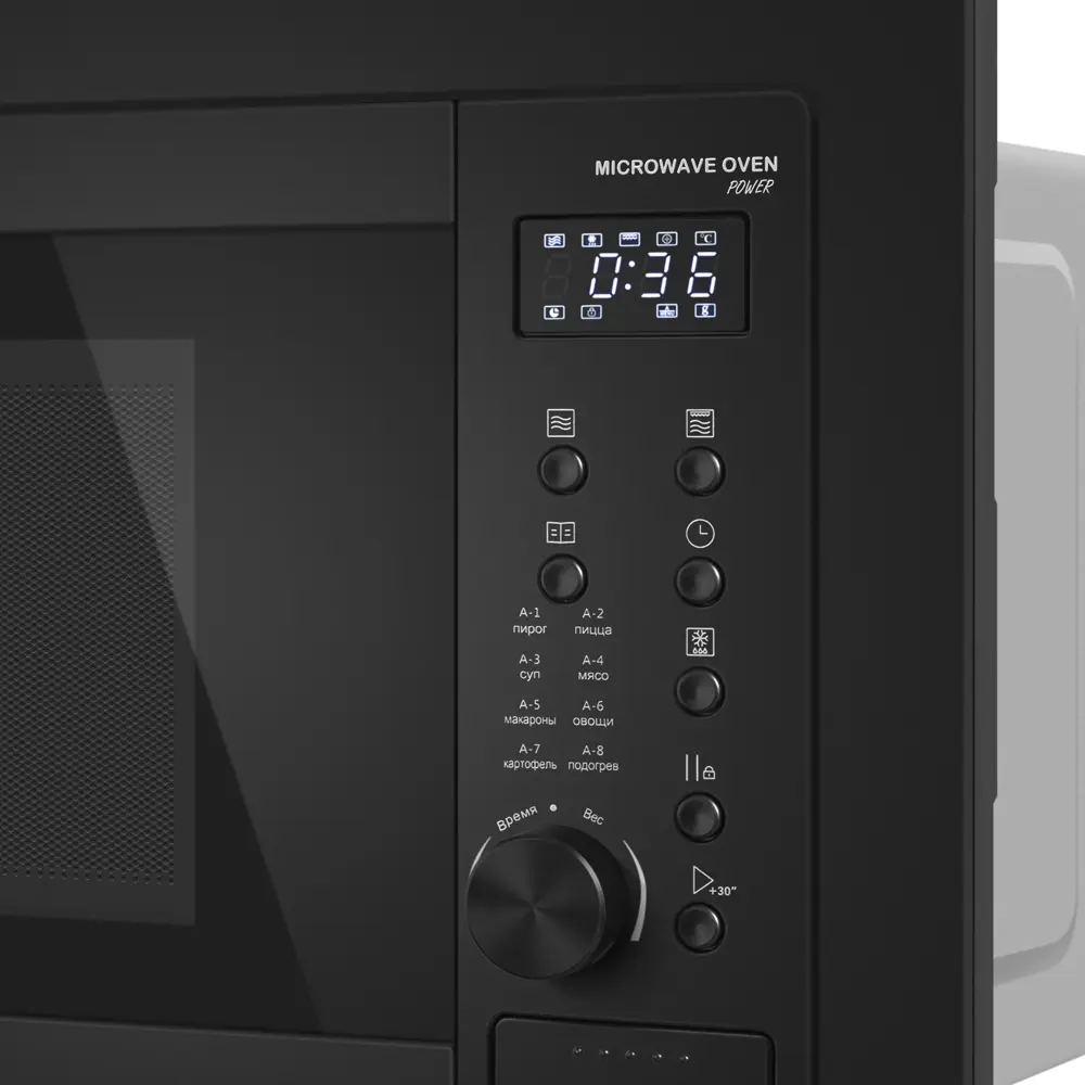 Фото 5 Встраиваемая микроволновая печь Meferi MMO6025BK POWER 25 л 59.5x38.4x37 см цвет черный Фото 5 Встраиваемая микроволновая печь Meferi MMO6025BK POWER 25 л 59.5x38.4x37 см цвет черный