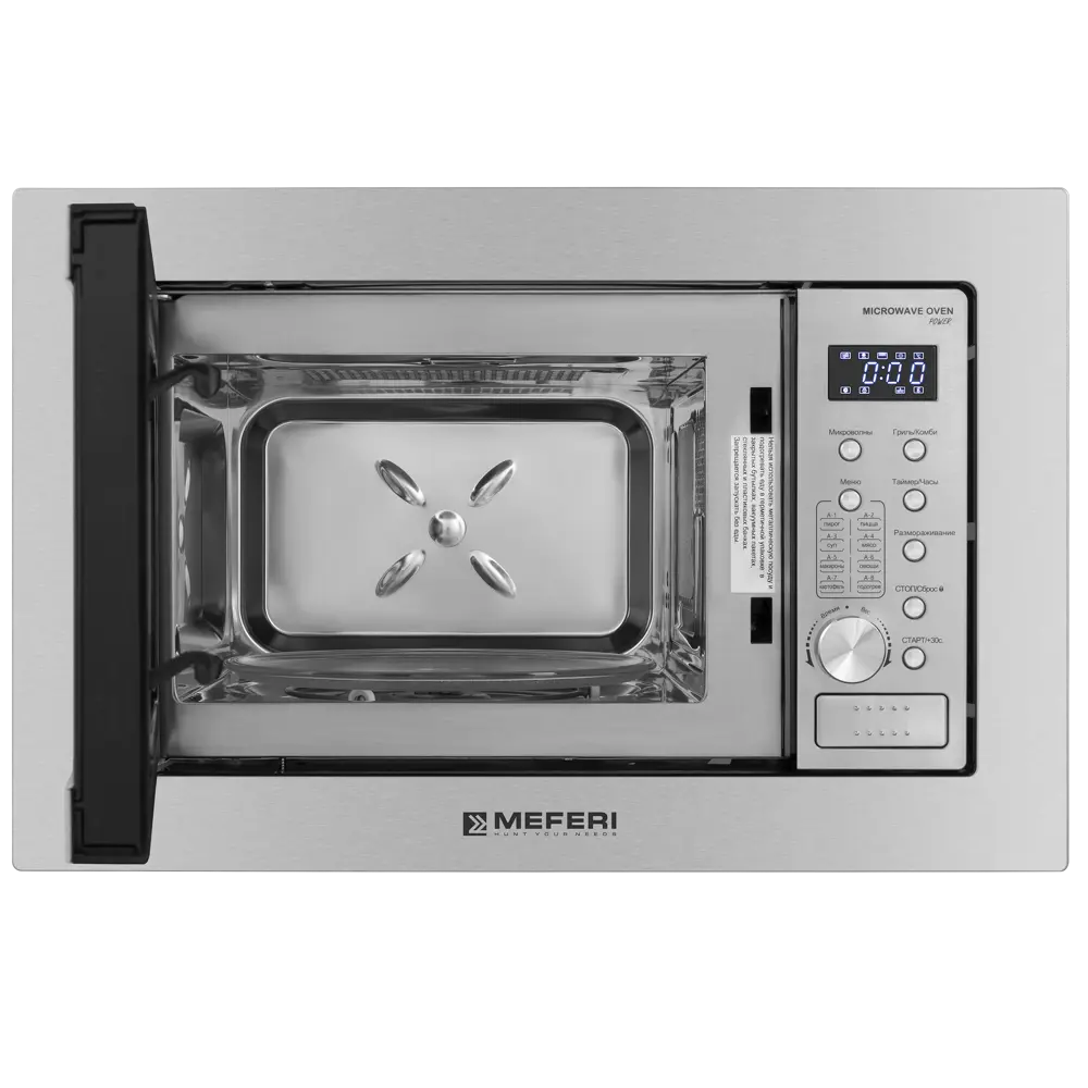 Фото 9 Встраиваемая микроволновая печь Meferi MMO6020IX POWER 20 л 60x35x39 см цвет серебристый Фото 9 Встраиваемая микроволновая печь Meferi MMO6020IX POWER 20 л 60x35x39 см цвет серебристый