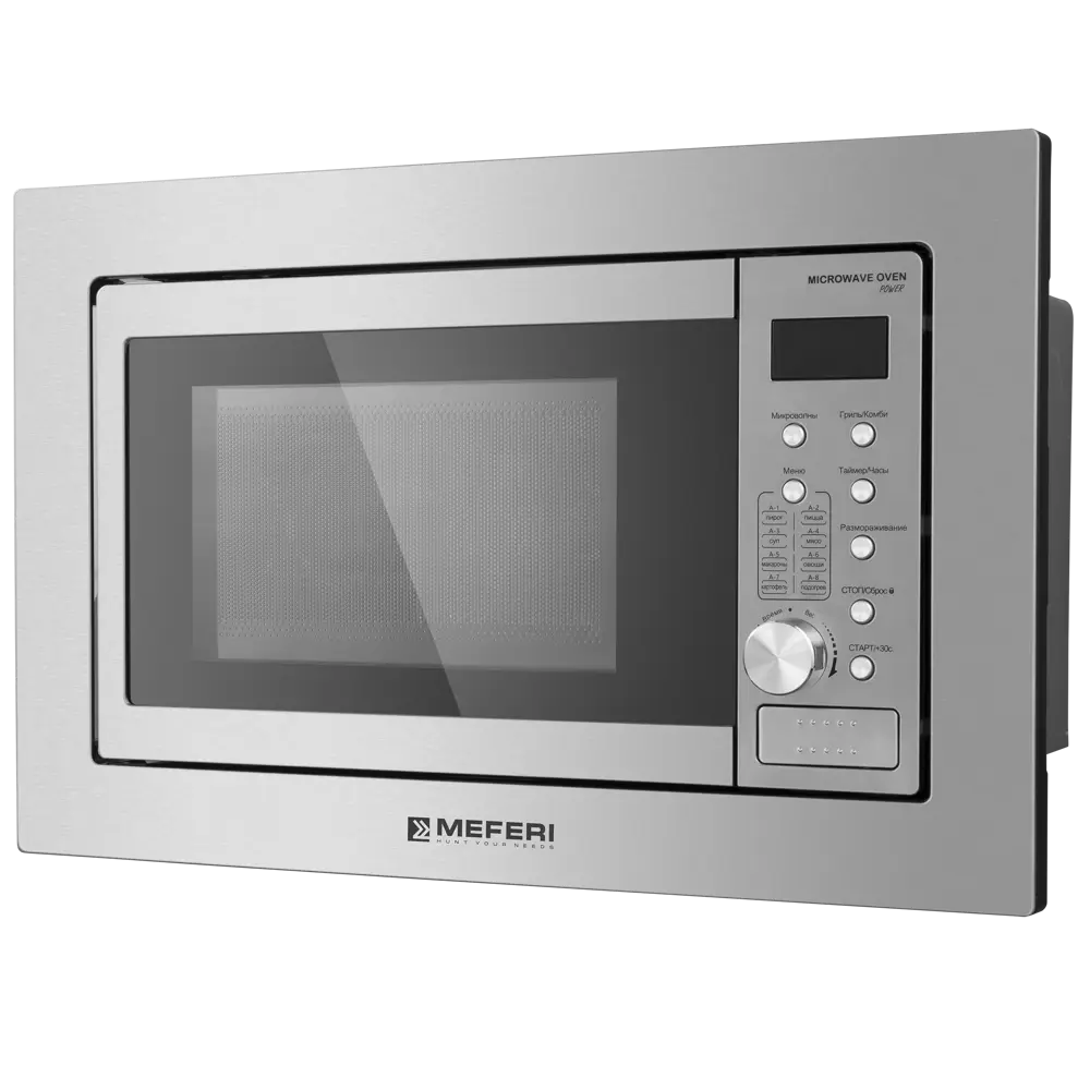 Фото 11 Встраиваемая микроволновая печь Meferi MMO6020IX POWER 20 л 60x35x39 см цвет серебристый Фото 11 Встраиваемая микроволновая печь Meferi MMO6020IX POWER 20 л 60x35x39 см цвет серебристый