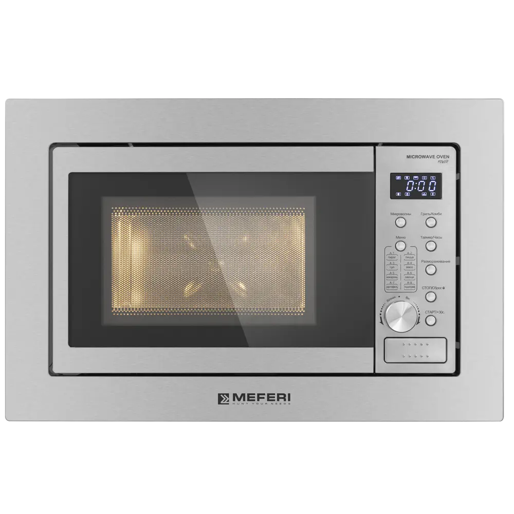 Фото 8 Встраиваемая микроволновая печь Meferi MMO6020IX POWER 20 л 60x35x39 см цвет серебристый Фото 8 Встраиваемая микроволновая печь Meferi MMO6020IX POWER 20 л 60x35x39 см цвет серебристый
