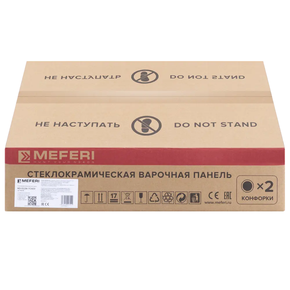 Фото 18 Электрическая варочная панель Meferi MEH302BK POWER 30 см 2 конфорки цвет черный Фото 18 Электрическая варочная панель Meferi MEH302BK POWER 30 см 2 конфорки цвет черный