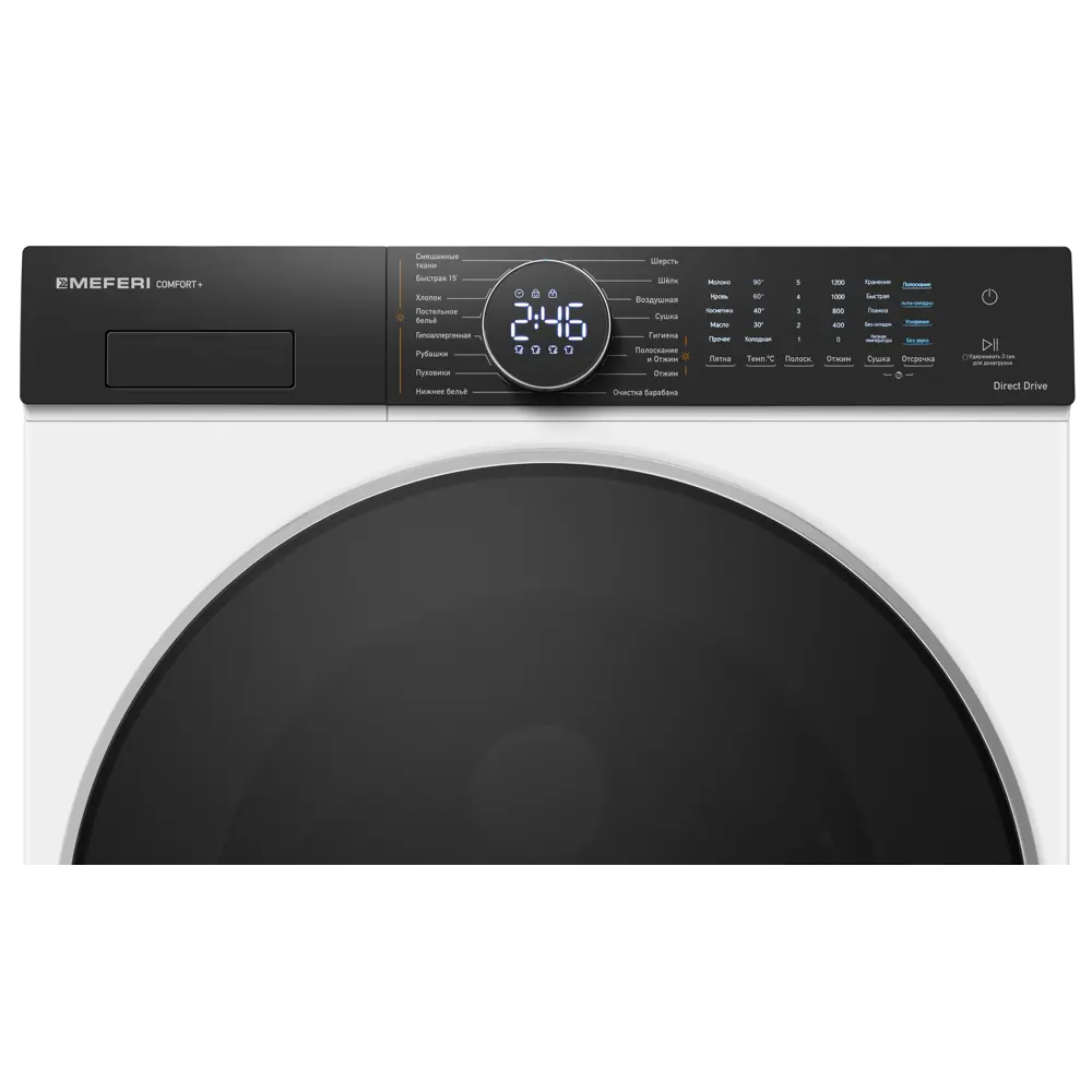 Фото 14 Стиральная машина с сушкой Meferi MFWD1071216WH comfort plus инвертором и паром отдельностоящая 59.5x85x62 см 10 кг цвет белый Фото 14 Стиральная машина с сушкой Meferi MFWD1071216WH comfort plus инвертором и паром отдельностоящая 59.5x85x62 см 10 кг цвет белый