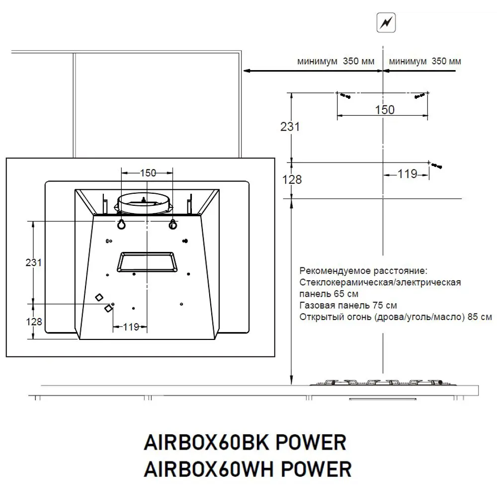 Фото 15 Вытяжка Meferi AIRBOX60BK POWER 60 см цвет черный Фото 15 Вытяжка Meferi AIRBOX60BK POWER 60 см цвет черный