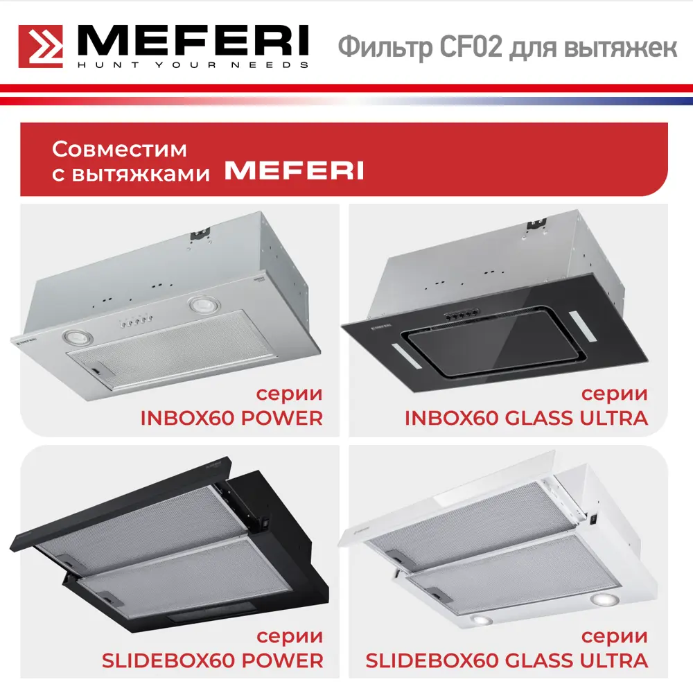 Фото 5 Фильтр для вытяжки угольный Meferi CF02 14x16x15 см цвет черный Фото 5 Фильтр для вытяжки угольный Meferi CF02 14x16x15 см цвет черный