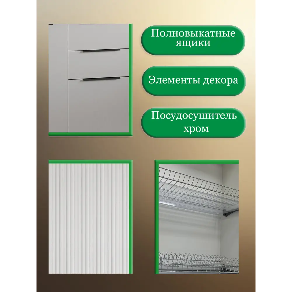 Фото 3 Кухонный гарнитур Эльза Safina grand Эльза_2,75х1,5 275x245x150 см ЛДСП цвет серый Фото 3 Кухонный гарнитур Эльза Safina grand Эльза_2,75х1,5 275x245x150 см ЛДСП цвет серый