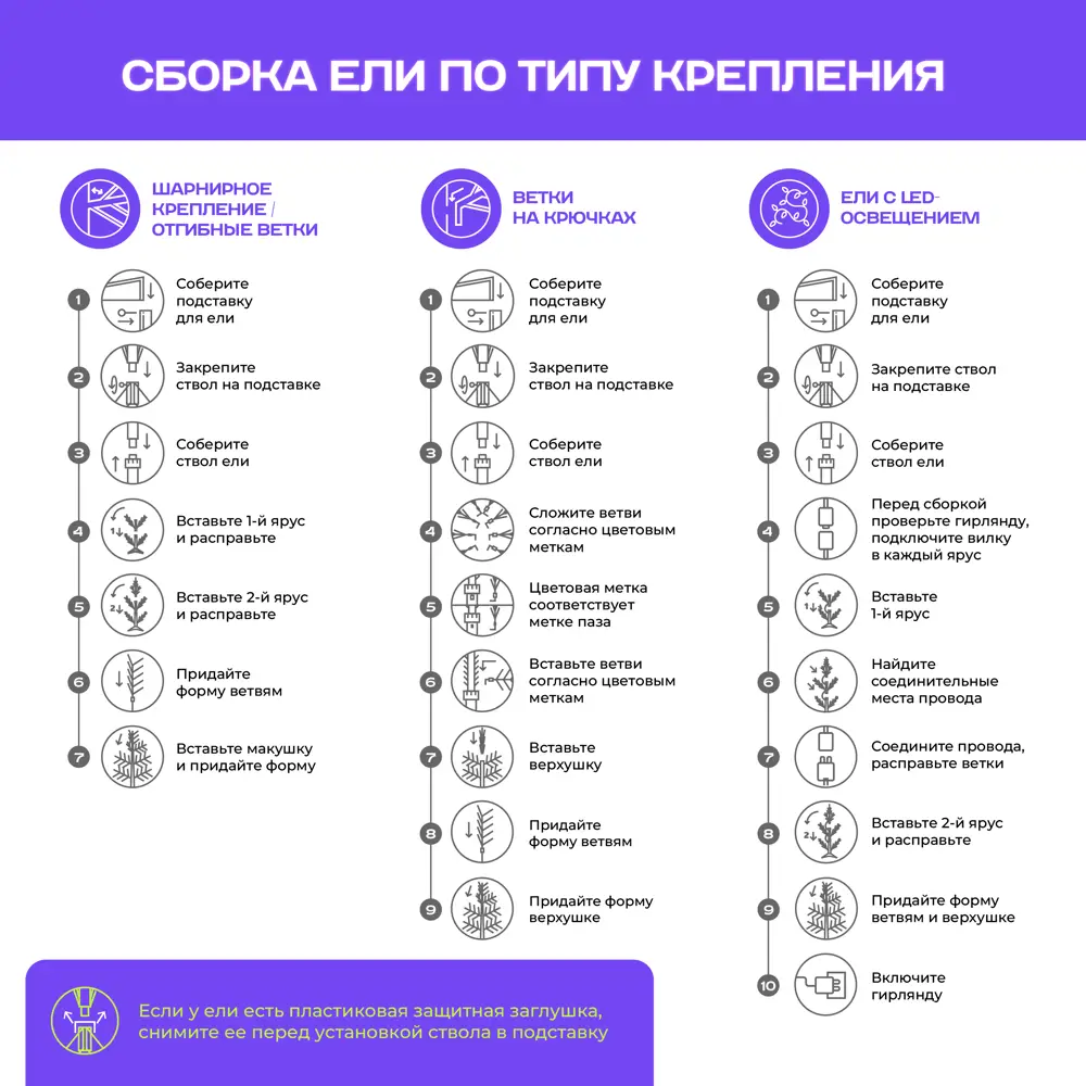 Фото 13 Ель новогодняя искусственная Crystal trees KP61150 Андорра 150 см Фото 13 Ель новогодняя искусственная Crystal trees KP61150 Андорра 150 см