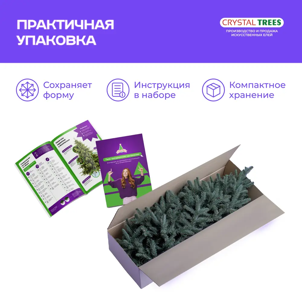 Фото 9 Ель новогодняя искусственная Crystal trees KP60150 Андорра 150 см Фото 9 Ель новогодняя искусственная Crystal trees KP60150 Андорра 150 см