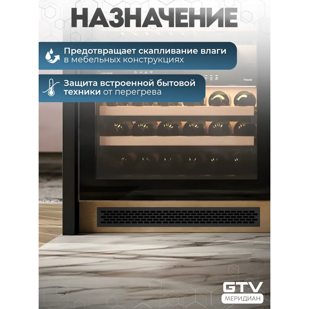 Фото 2 Решетка вентиляционная GTV 484x60 мм алюминий цвет черный Фото 2 Решетка вентиляционная GTV 484x60 мм алюминий цвет черный