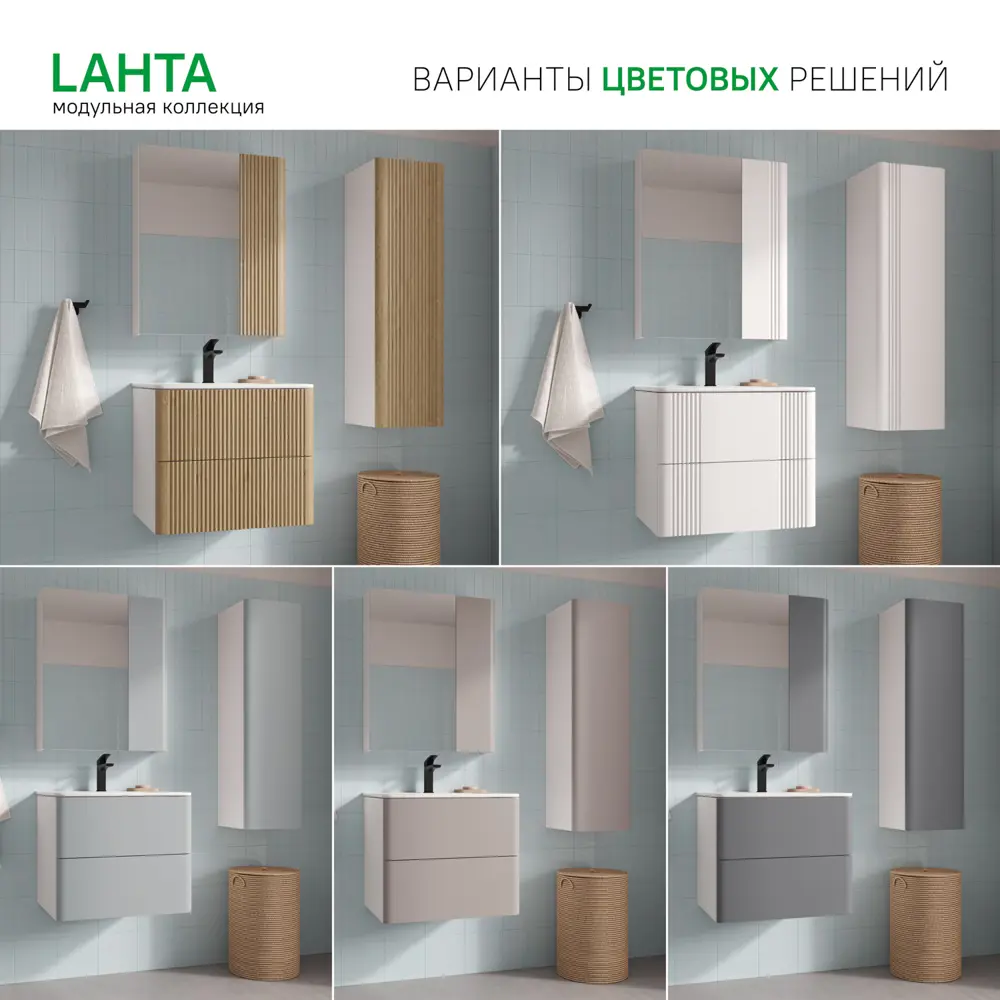 Фото 7 Фасад для мебели в ванной Iddis Lahta LAH20W0i89 19.8 см МДФ цвет белый Фото 7 Фасад для мебели в ванной Iddis Lahta LAH20W0i89 19.8 см МДФ цвет белый