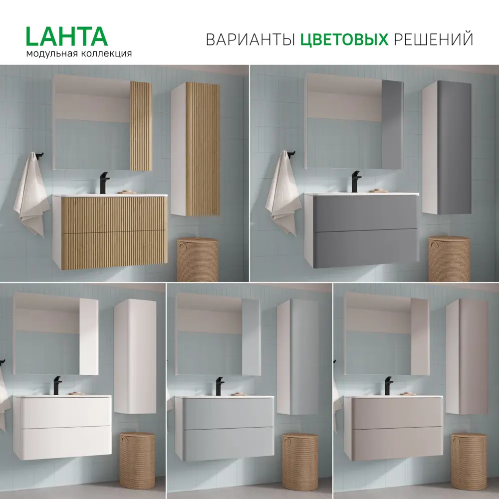 Фото 10 Фасад для мебели в ванной Iddis Lahta LAH20W1i89 19.8 см МДФ цвет белый Фото 10 Фасад для мебели в ванной Iddis Lahta LAH20W1i89 19.8 см МДФ цвет белый