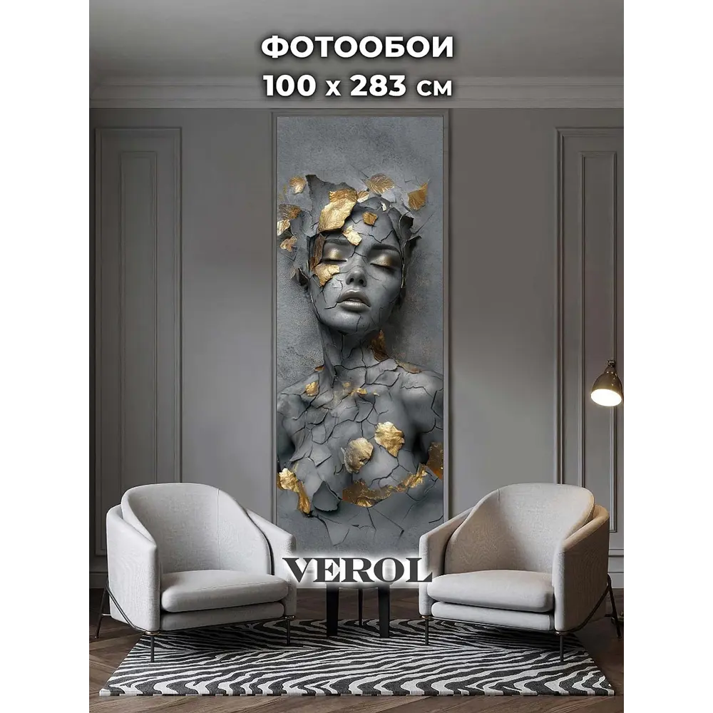 Фото 2 Фотообои флизелиновые 3D Verol Девушка барельеф темный с золотом 395-ФФО-05968 100x283 см Фото 2 Фотообои флизелиновые 3D Verol Девушка барельеф темный с золотом 395-ФФО-05968 100x283 см