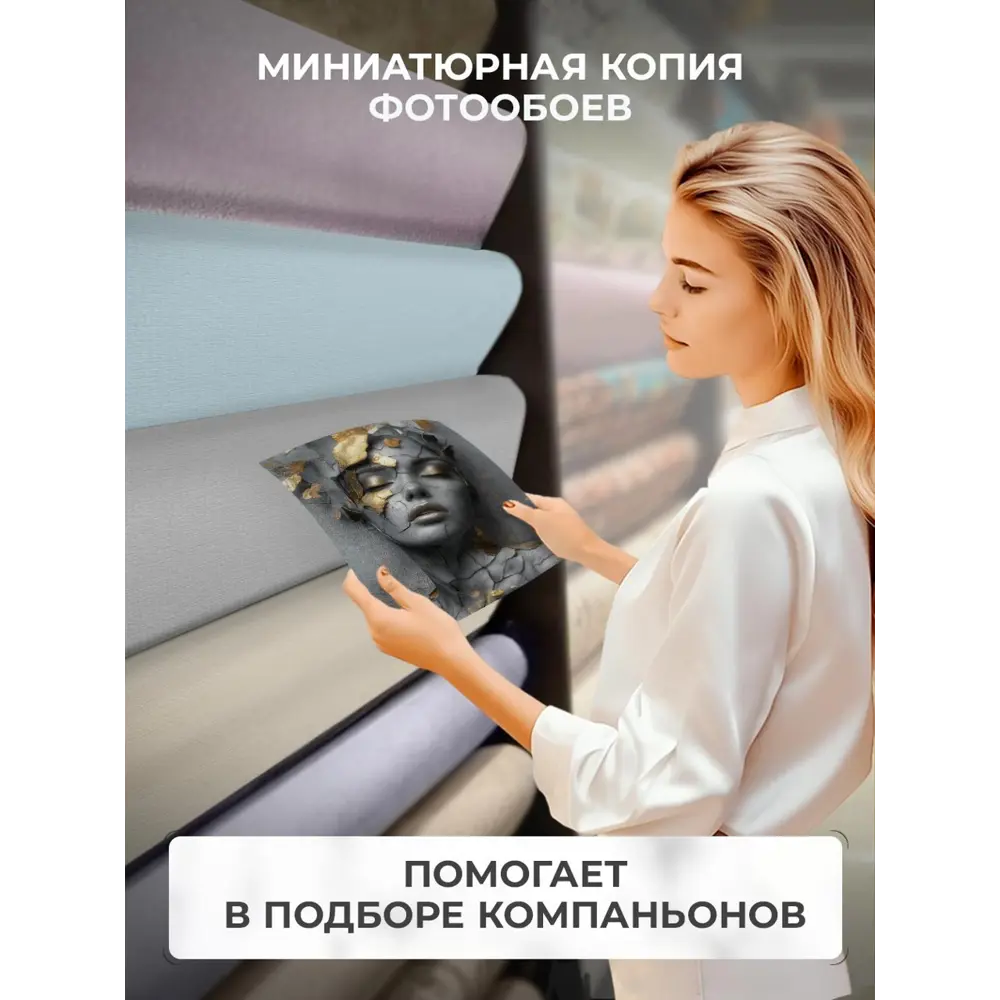 Фото 10 Фотообои флизелиновые 3D Verol Девушка барельеф темный с золотом 395-ФФО-05968 100x283 см Фото 10 Фотообои флизелиновые 3D Verol Девушка барельеф темный с золотом 395-ФФО-05968 100x283 см