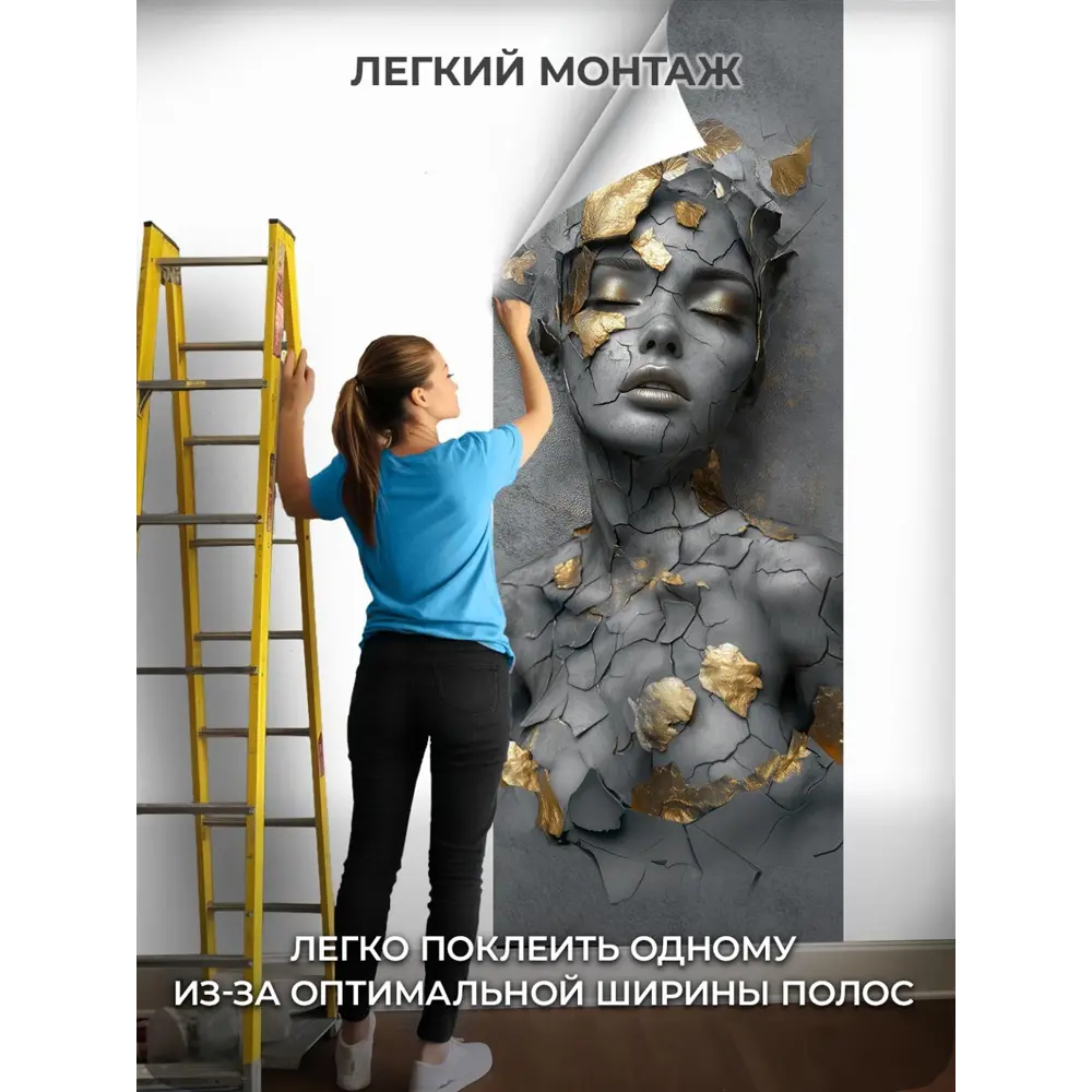 Фото 7 Фотообои флизелиновые 3D Verol Девушка барельеф темный с золотом 395-ФФО-05968 100x283 см Фото 7 Фотообои флизелиновые 3D Verol Девушка барельеф темный с золотом 395-ФФО-05968 100x283 см