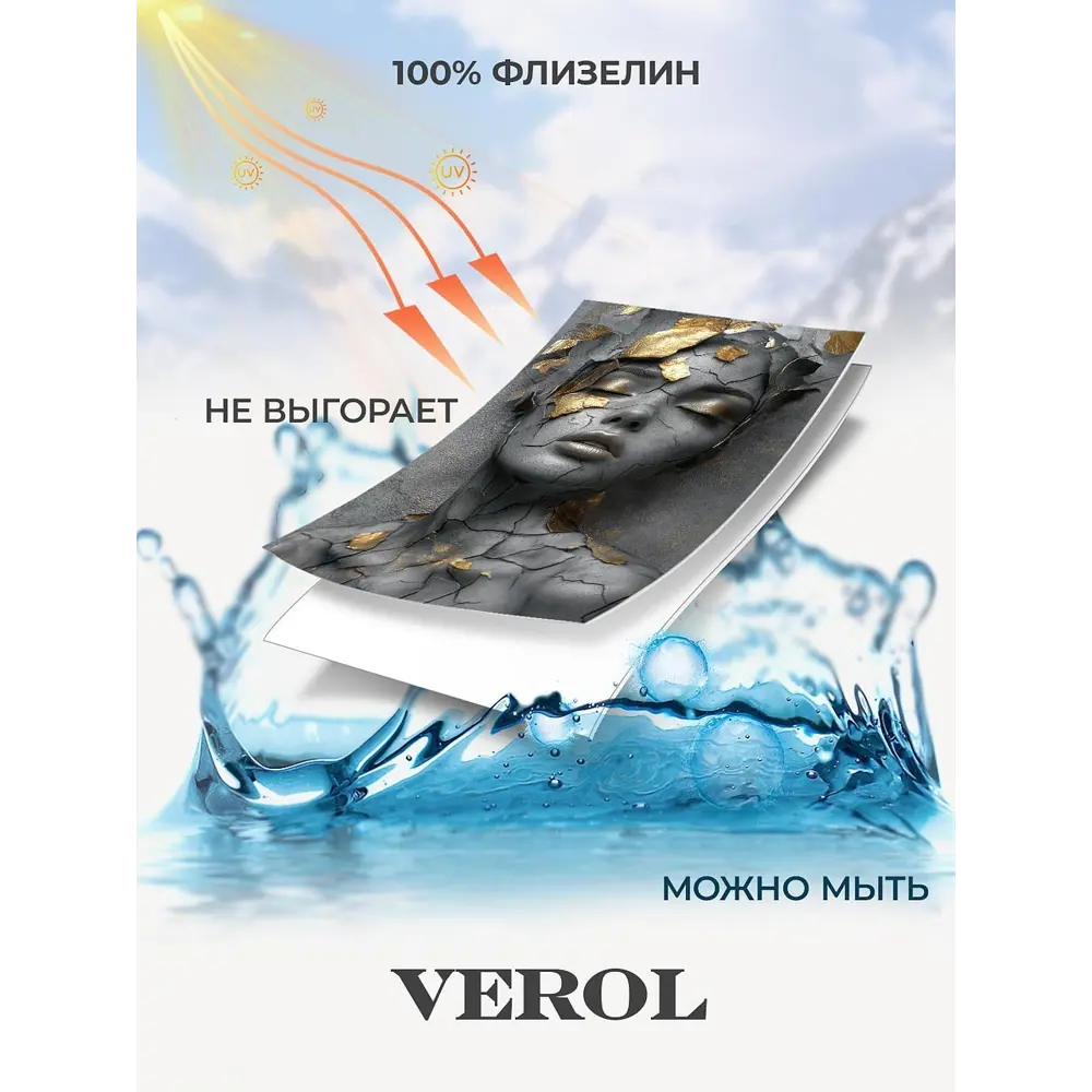 Фото 9 Фотообои флизелиновые 3D Verol Девушка барельеф темный с золотом 395-ФФО-05968 100x283 см Фото 9 Фотообои флизелиновые 3D Verol Девушка барельеф темный с золотом 395-ФФО-05968 100x283 см