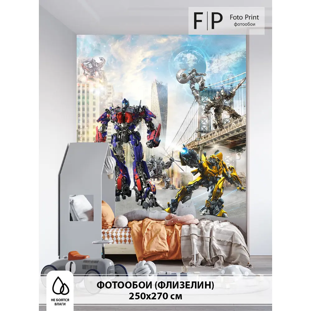 Фото Фотообои Foto Print Трансформеры 10-132-А-2,5-2.7, 270x250 см Фото Фотообои Foto Print Трансформеры 10-132-А-2,5-2.7, 270x250 см