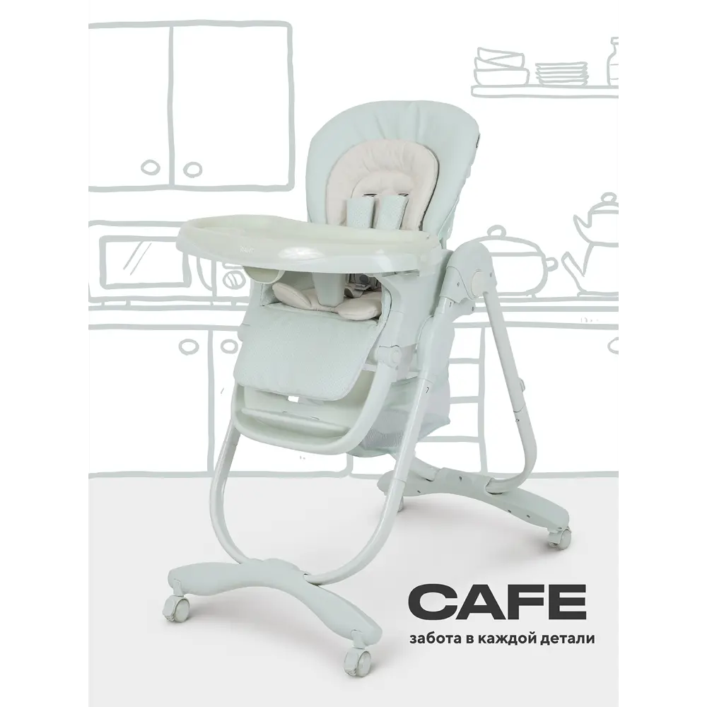 Фото Стул для кормления Rant Café 55x107x28 см цвет светло-зеленый Фото Стул для кормления Rant Café 55x107x28 см цвет светло-зеленый