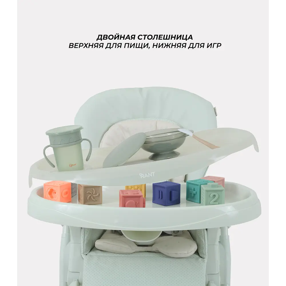 Фото 9 Стул для кормления Rant Café 55x107x28 см цвет светло-зеленый Фото 9 Стул для кормления Rant Café 55x107x28 см цвет светло-зеленый