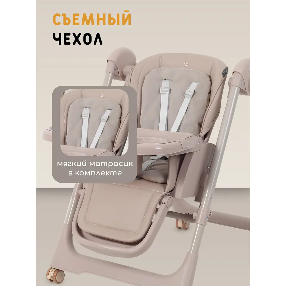 Фото 3 Стул для кормления Rant basic Mango pro 51x56x25 см цвет кофе Фото 3 Стул для кормления Rant basic Mango pro 51x56x25 см цвет кофе