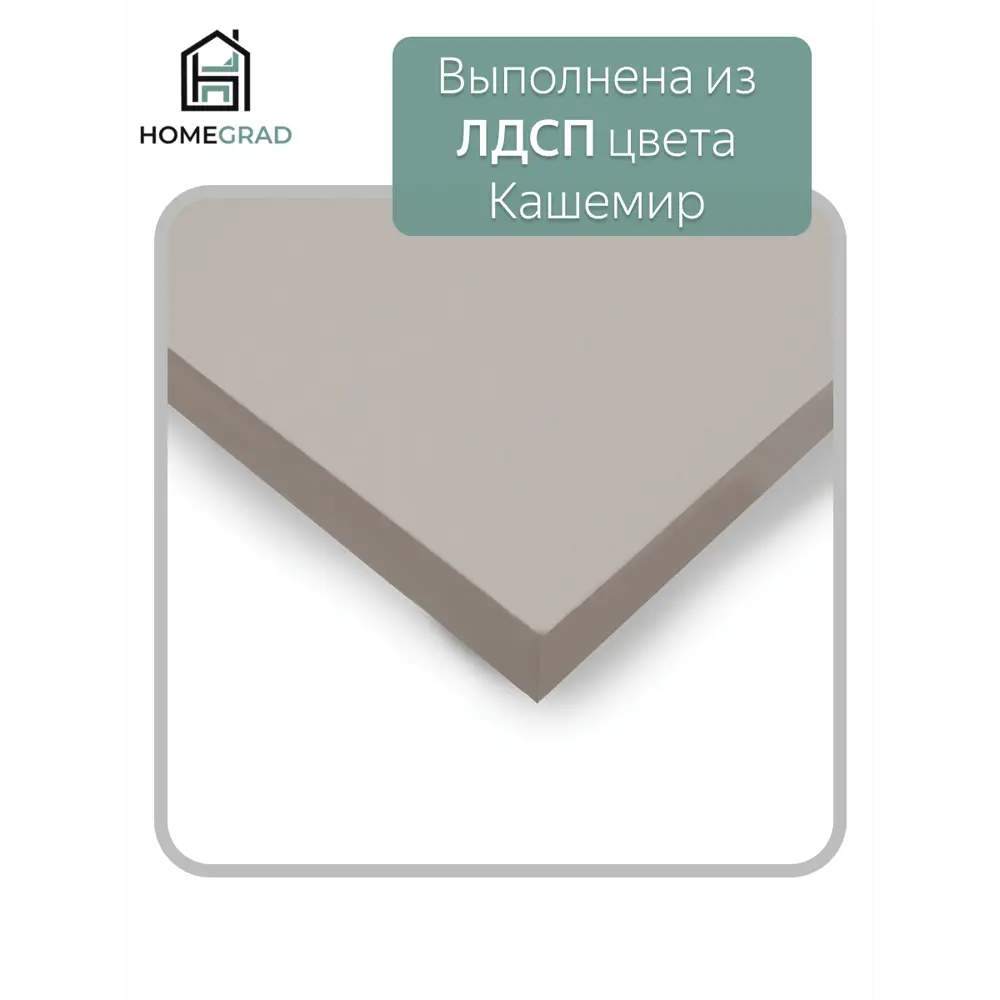 Фото 5 Кровать Homegrad Ksenia 200x90 см цвет бежевый Фото 5 Кровать Homegrad Ksenia 200x90 см цвет бежевый