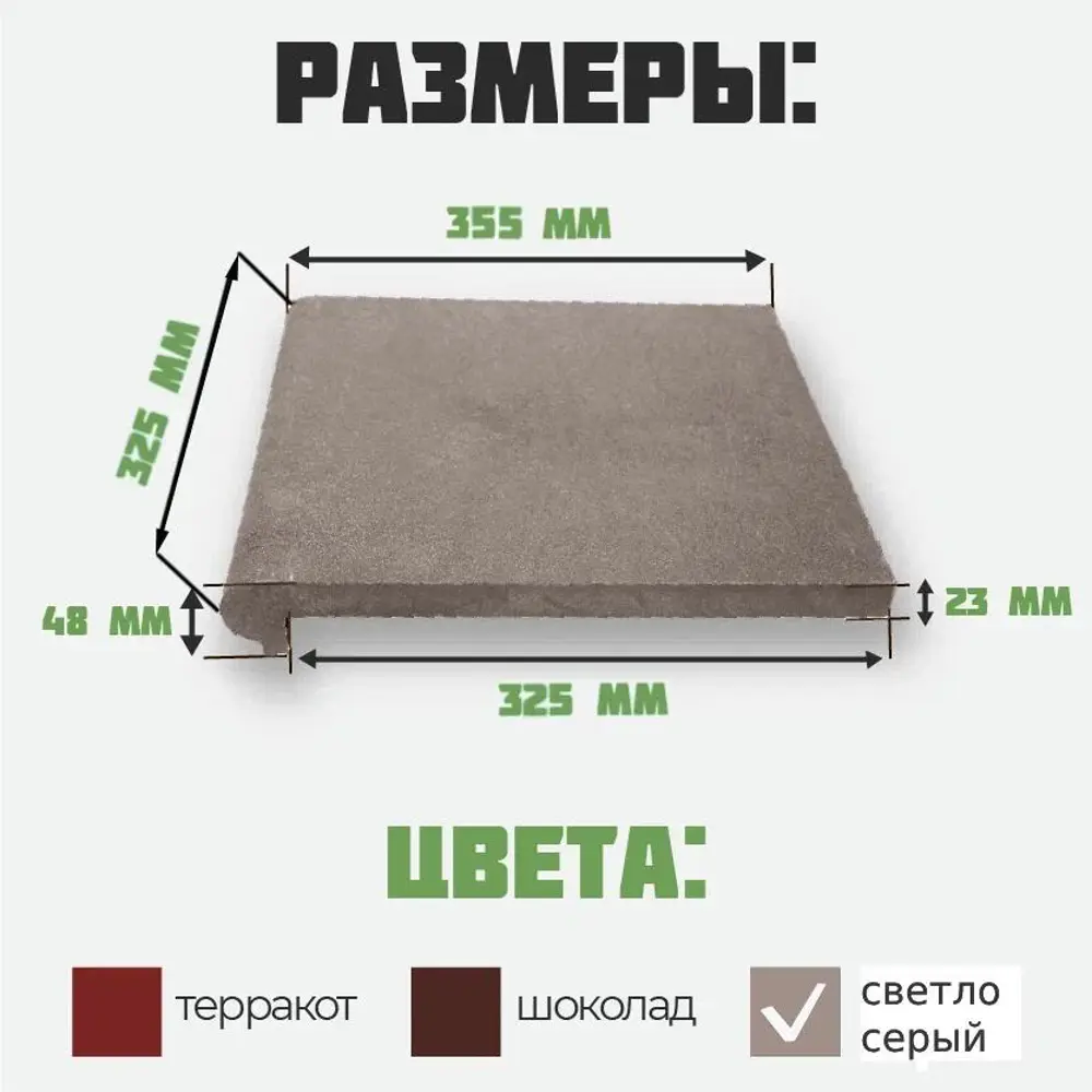 Фото 3 Ступень фронтальная для лестниц Weeco Флоренция 36x33 см цвет серый, 1 шт Фото 3 Ступень фронтальная для лестниц Weeco Флоренция 36x33 см цвет серый, 1 шт