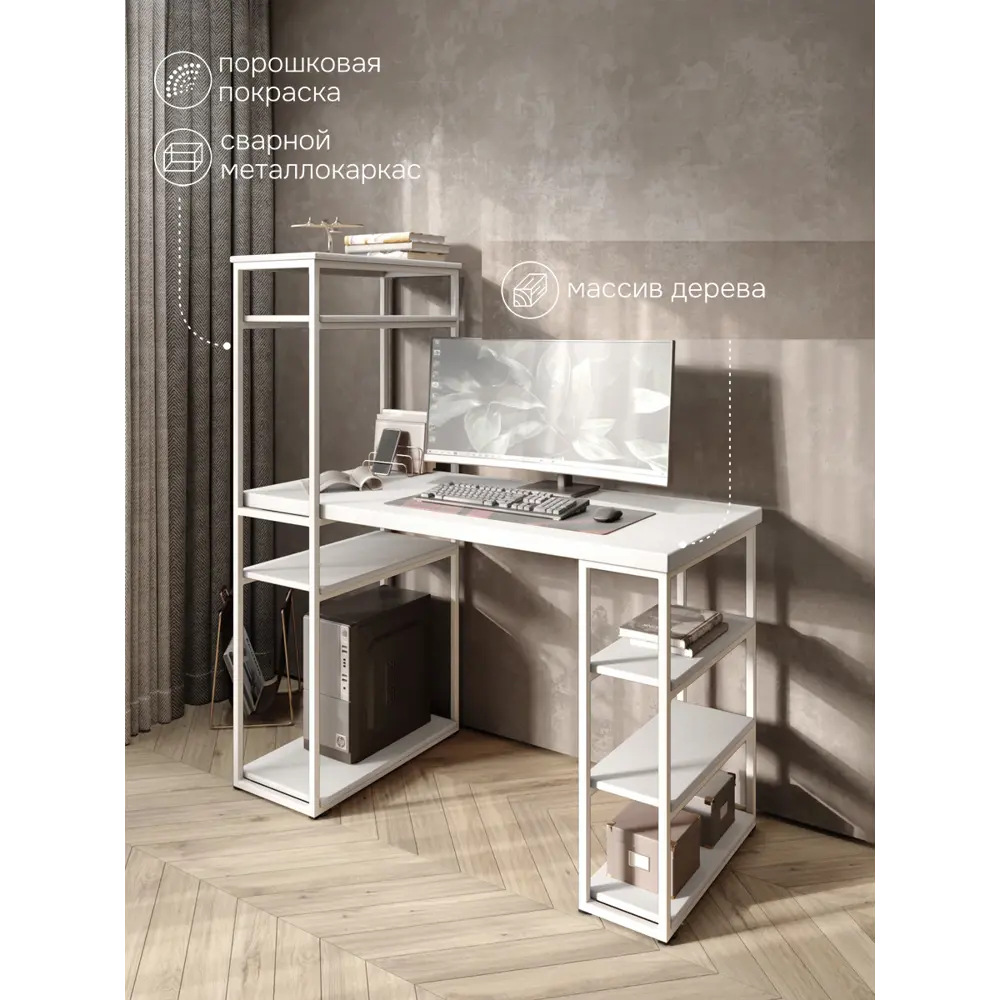 Фото Стол письменный Solarius Loft 80x148x120 см сталь и дерево цвет белый Фото Стол письменный Solarius Loft 80x148x120 см сталь и дерево цвет белый