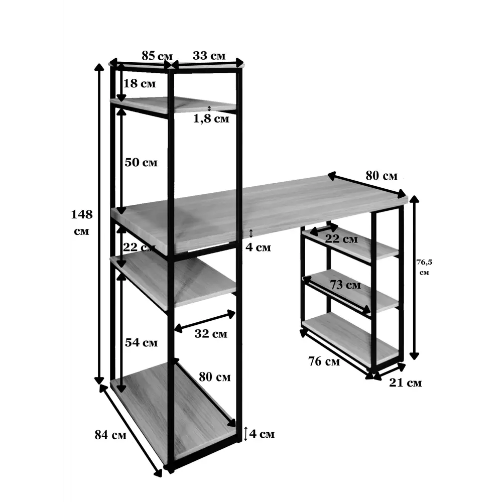 Фото 7 Стол письменный Solarius Loft 80x148x140 см сталь и дерево цвет белый/темный дуб Фото 7 Стол письменный Solarius Loft 80x148x140 см сталь и дерево цвет белый/темный дуб