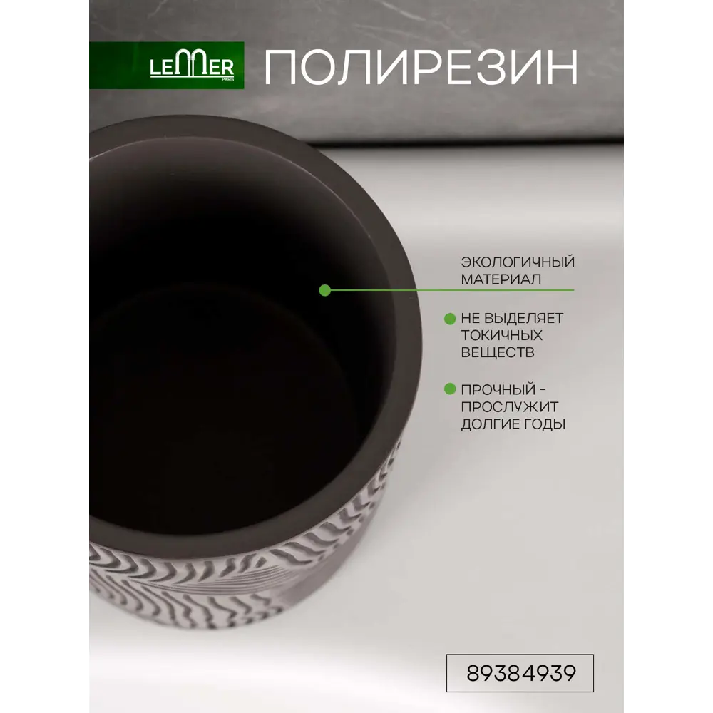 Фото 3 Стакан для зубных щёток Lemer Koa полирезин цвет черный Фото 3 Стакан для зубных щёток Lemer Koa полирезин цвет черный