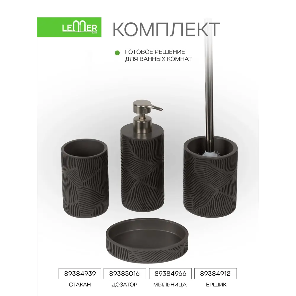 Фото 7 Ёршик для унитаза Lemer Koa полирезин цвет черный Фото 7 Ёршик для унитаза Lemer Koa полирезин цвет черный