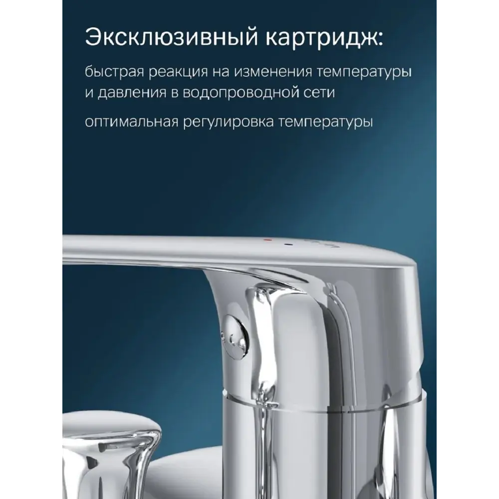 Фото 4 Смеситель для ванны Am.pm Joy F85E10000_7214 однорычажный цвет хром Фото 4 Смеситель для ванны Am.pm Joy F85E10000_7214 однорычажный цвет хром