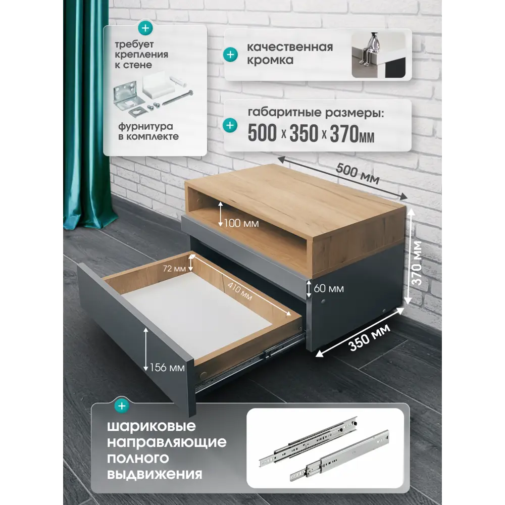 Фото 5 Тумба прикроватная Атмосфера Нова 50x37x35 см 2 ящика ЛДСП цвет серый/дуб крафт золотой Фото 5 Тумба прикроватная Атмосфера Нова 50x37x35 см 2 ящика ЛДСП цвет серый/дуб крафт золотой
